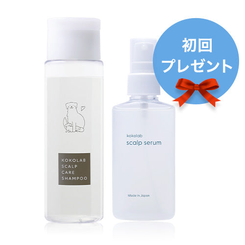 スカルプケアシリーズ – ここラボ