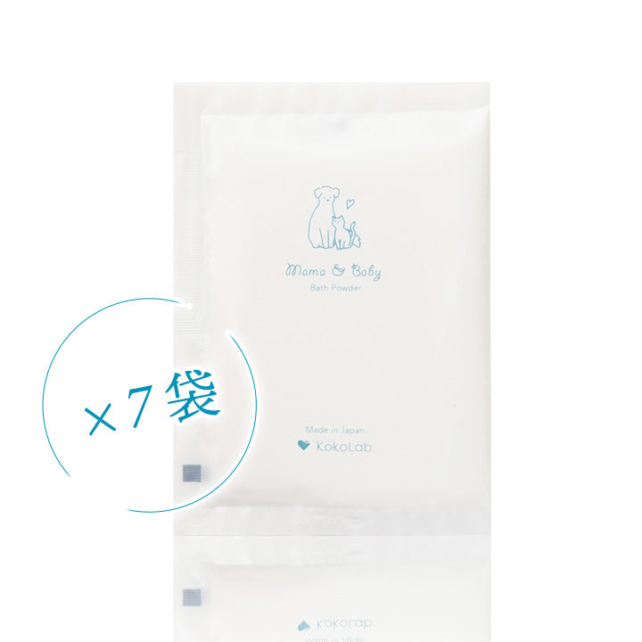 ママ＆ベビーバスパウダー7袋_らくらくお届け便