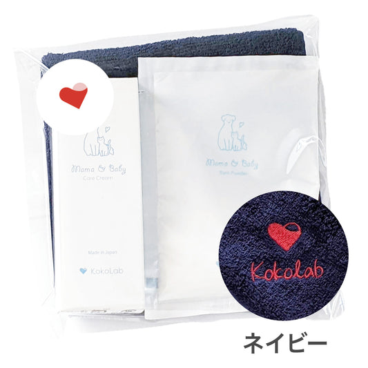 ここラボプチギフトネイビー