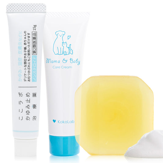 【セット】ママ＆ベビーケアクリーム・かゆみ止め治療薬・ママ＆ベビーケアソープ_初回泡立てネット付_らくらくお届け便