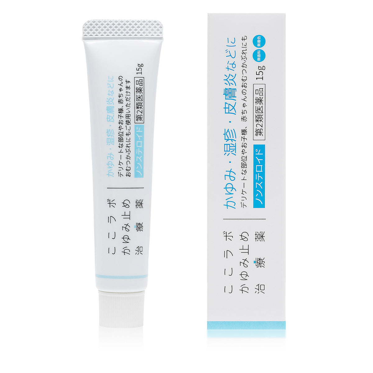 かゆみ止め治療薬*_らくらくお届け便【第2類医薬品】