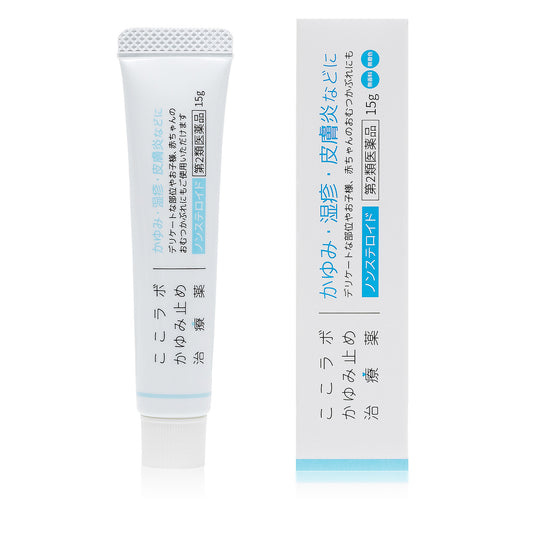 かゆみ止め治療薬*_らくらくお届け便【第2類医薬品】