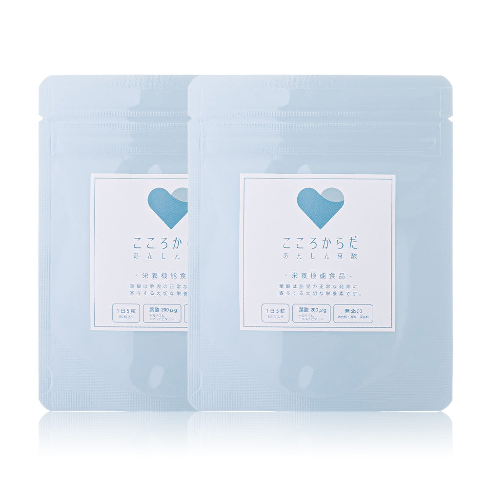 こころからだあんしん葉酸むくみ対策_2袋セット